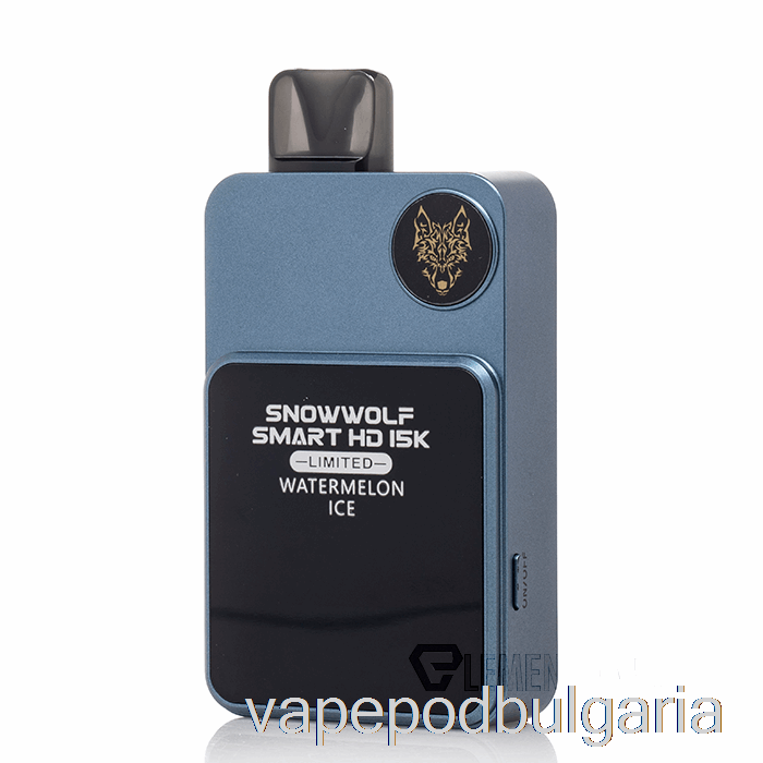 Vape Bulgaria Snowwolf Smart Hd 15k ограничен диня за еднократна употреба